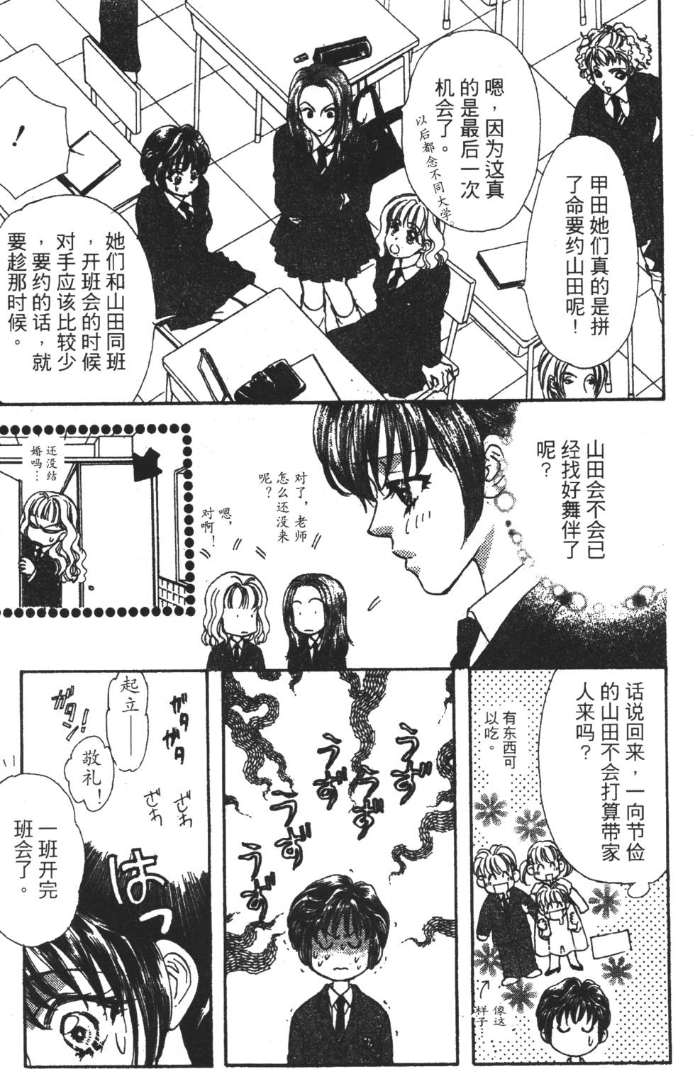 第141页