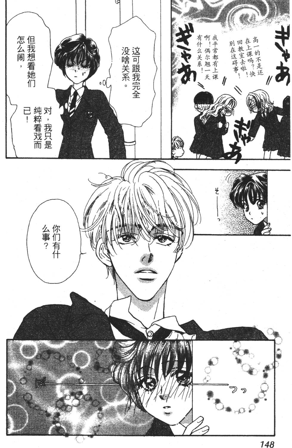 第146页
