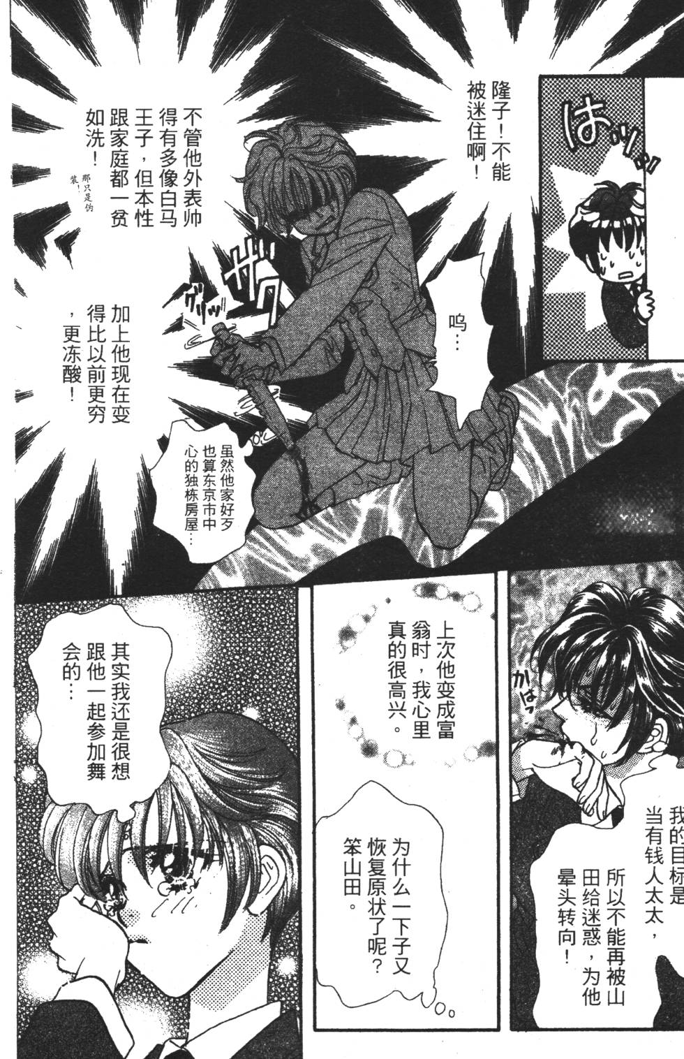 第147页