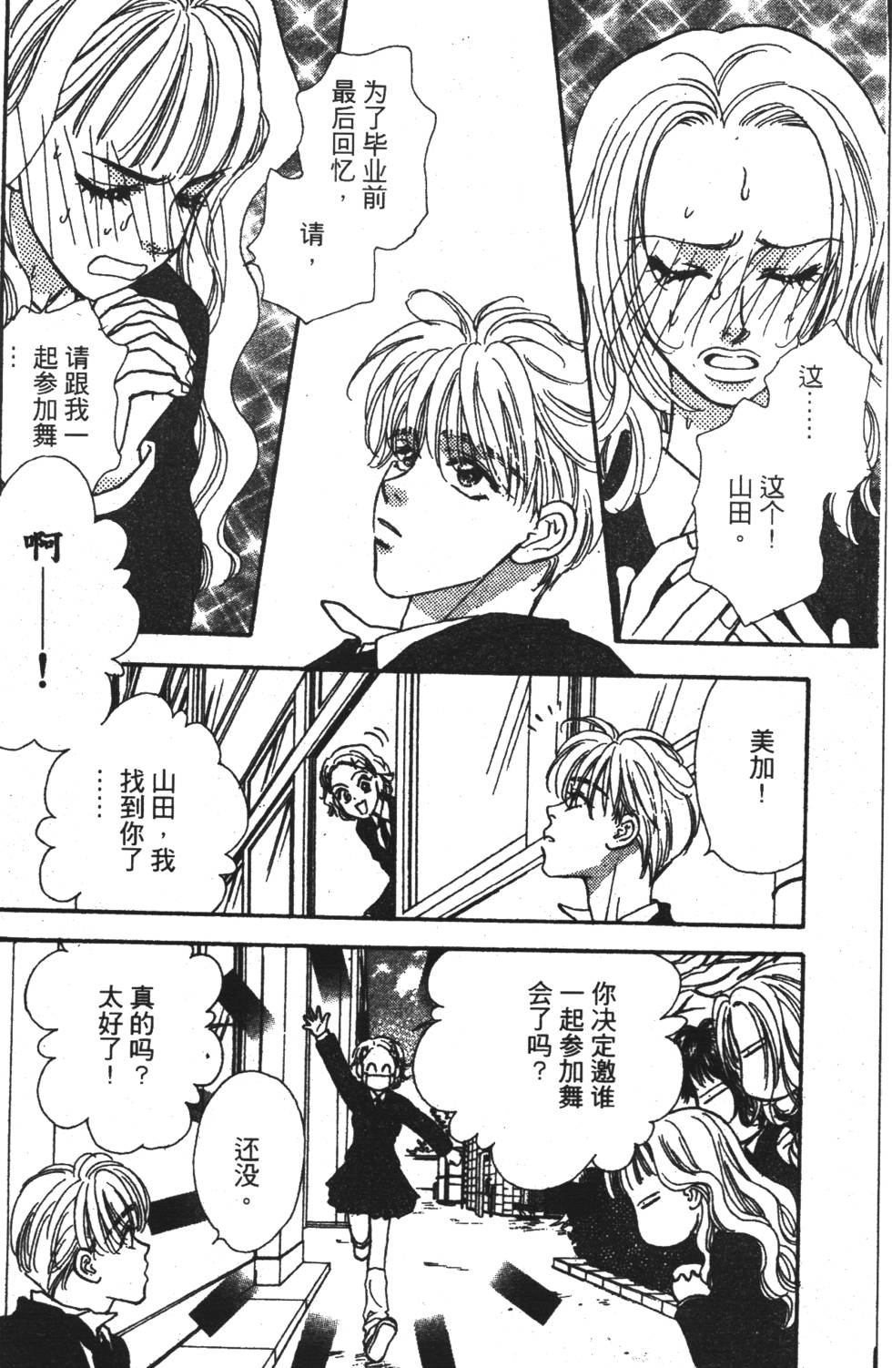 第148页