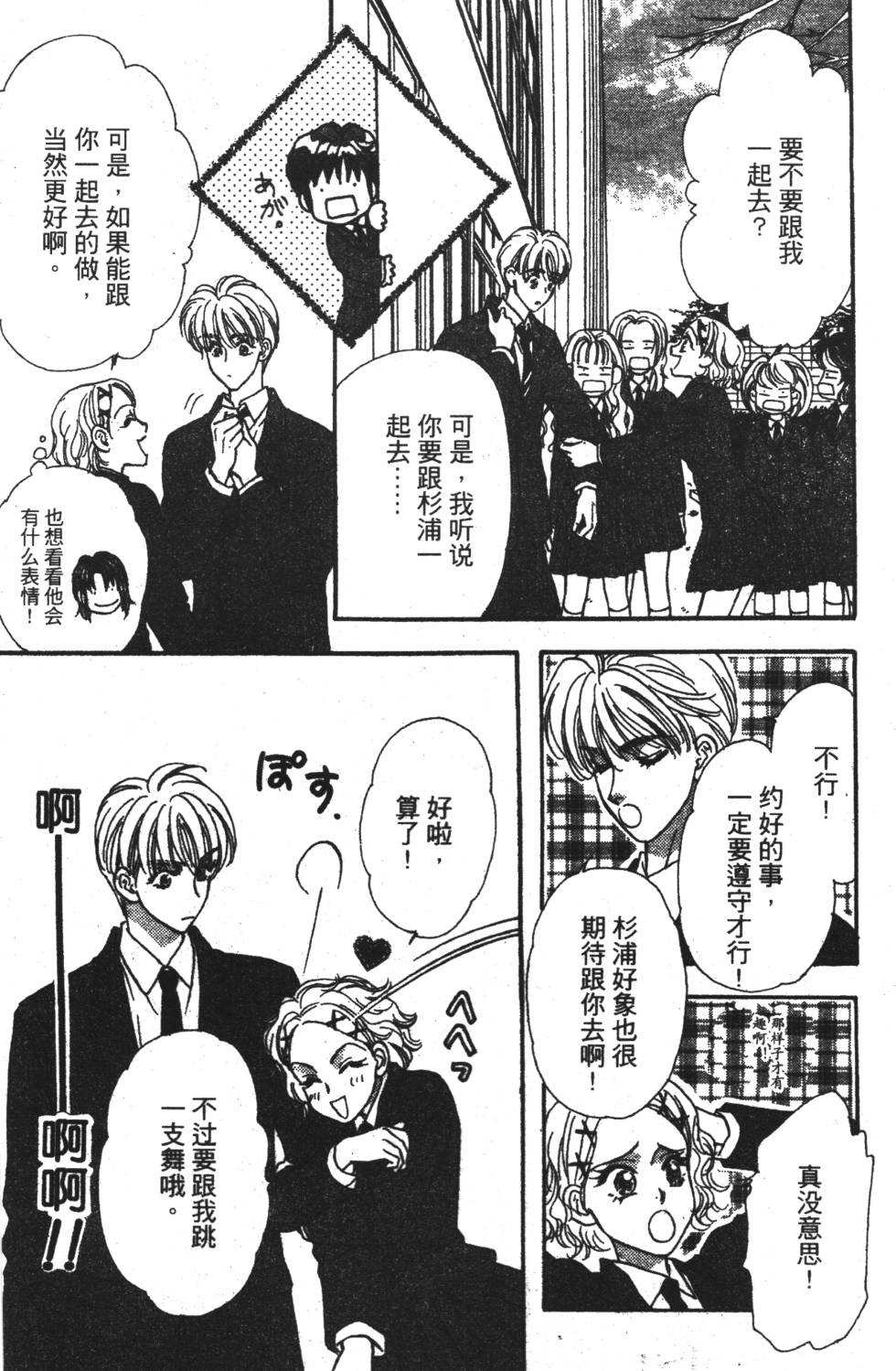 第149页