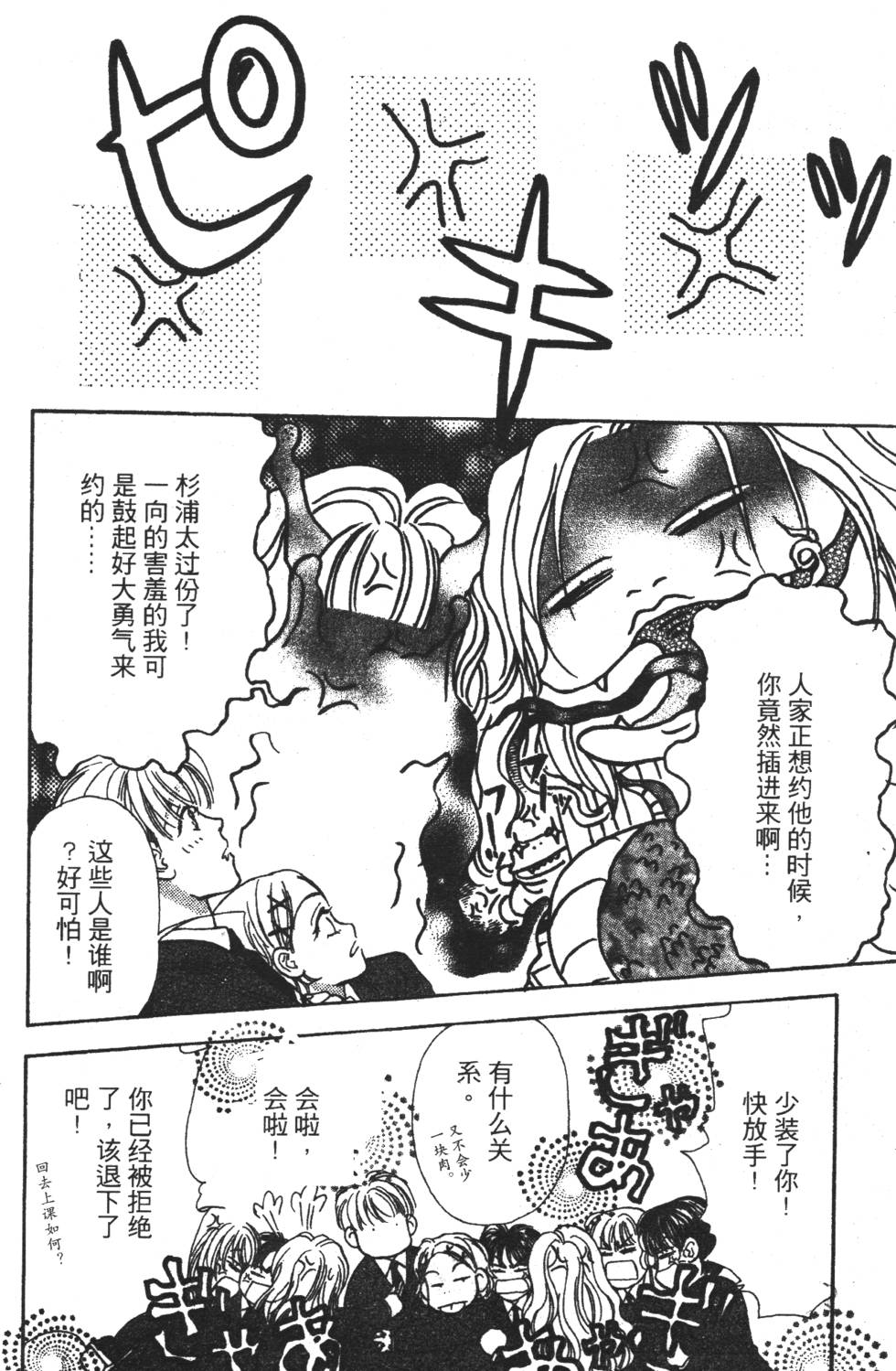 第150页