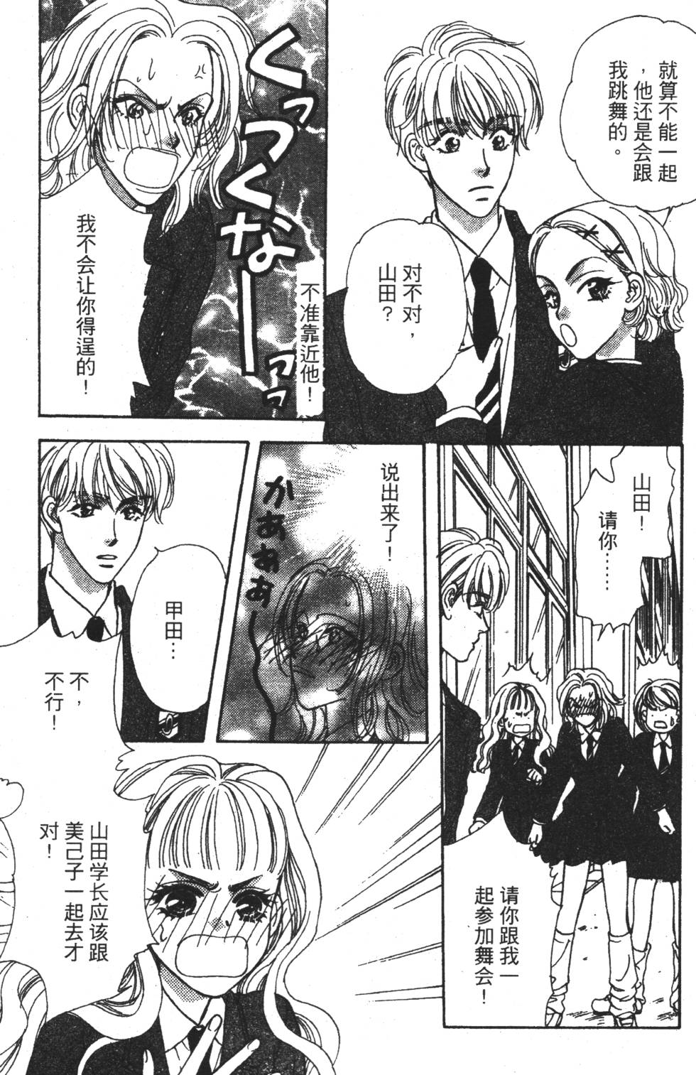 第151页