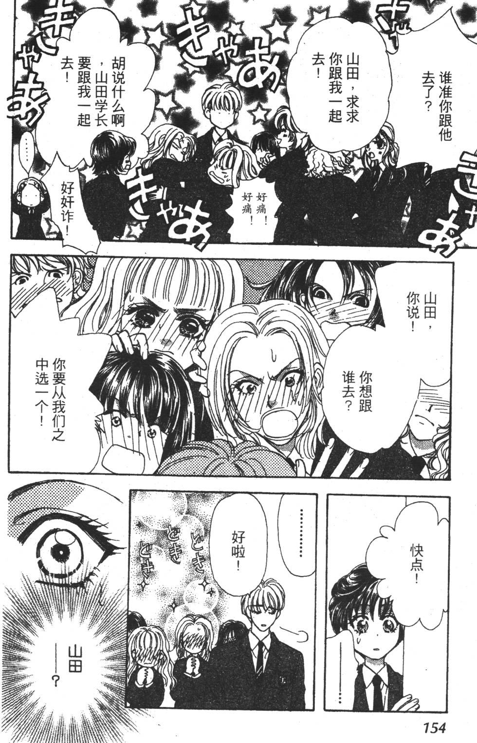第152页