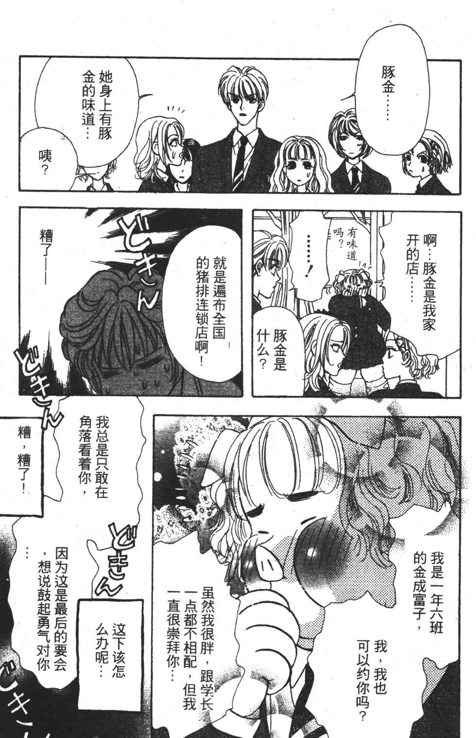 第155页