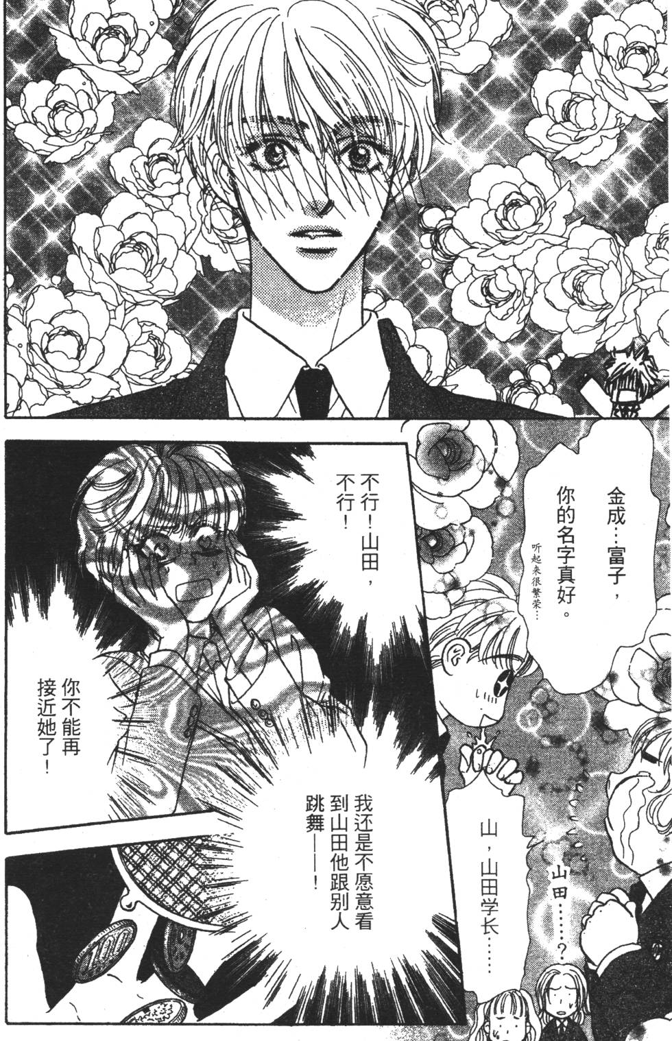 第156页