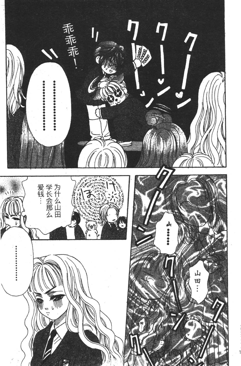 第159页