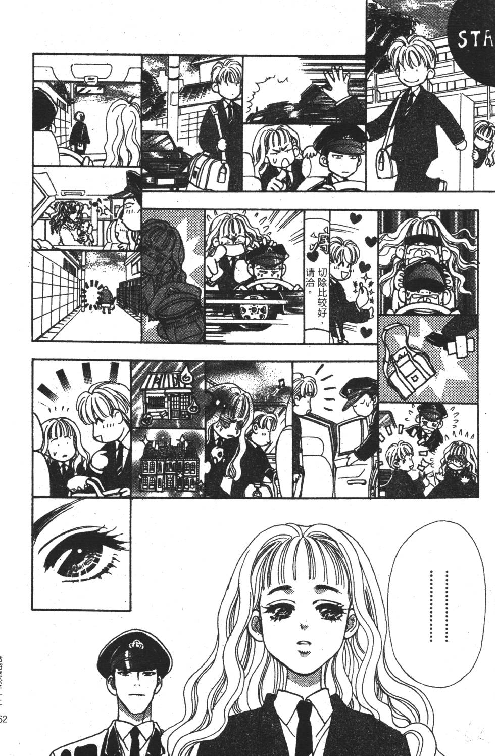 第160页