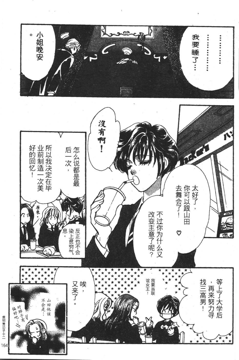 第162页
