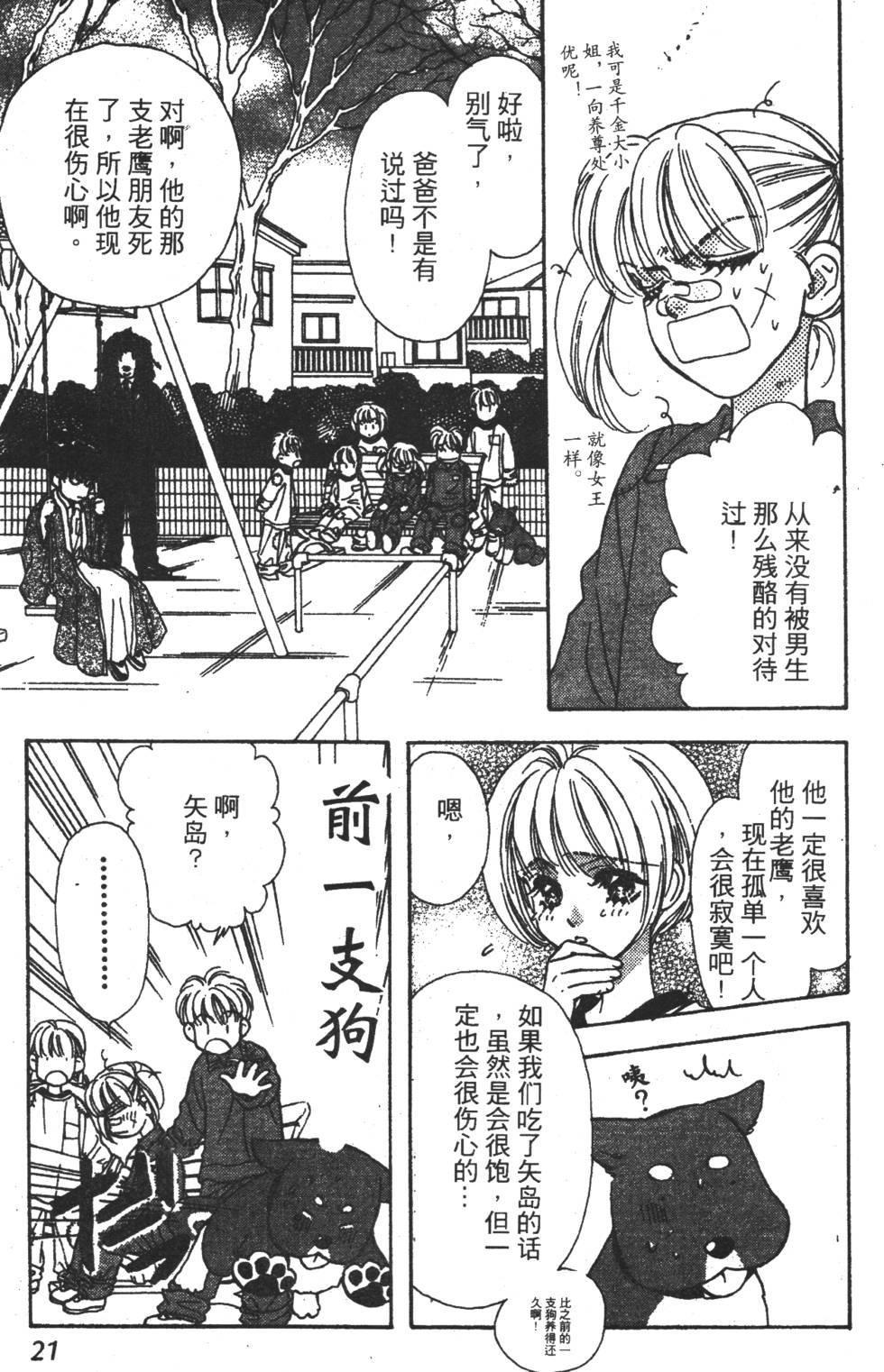 第19页