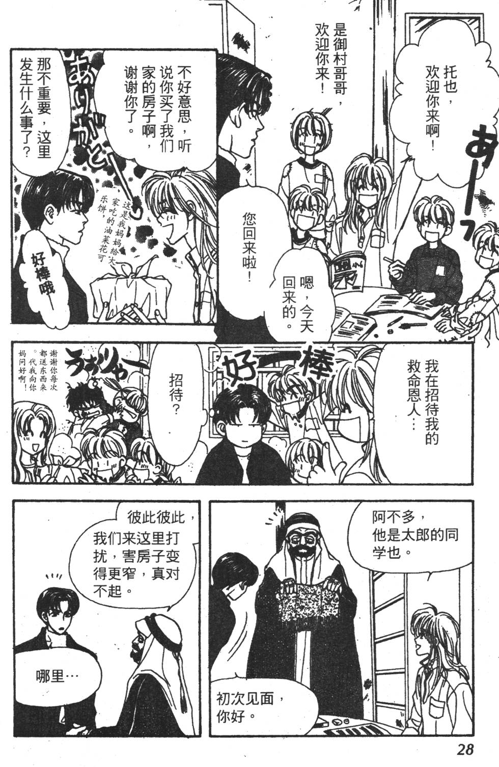 第26页