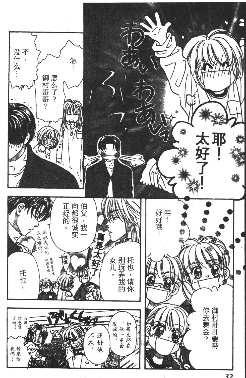 第30页