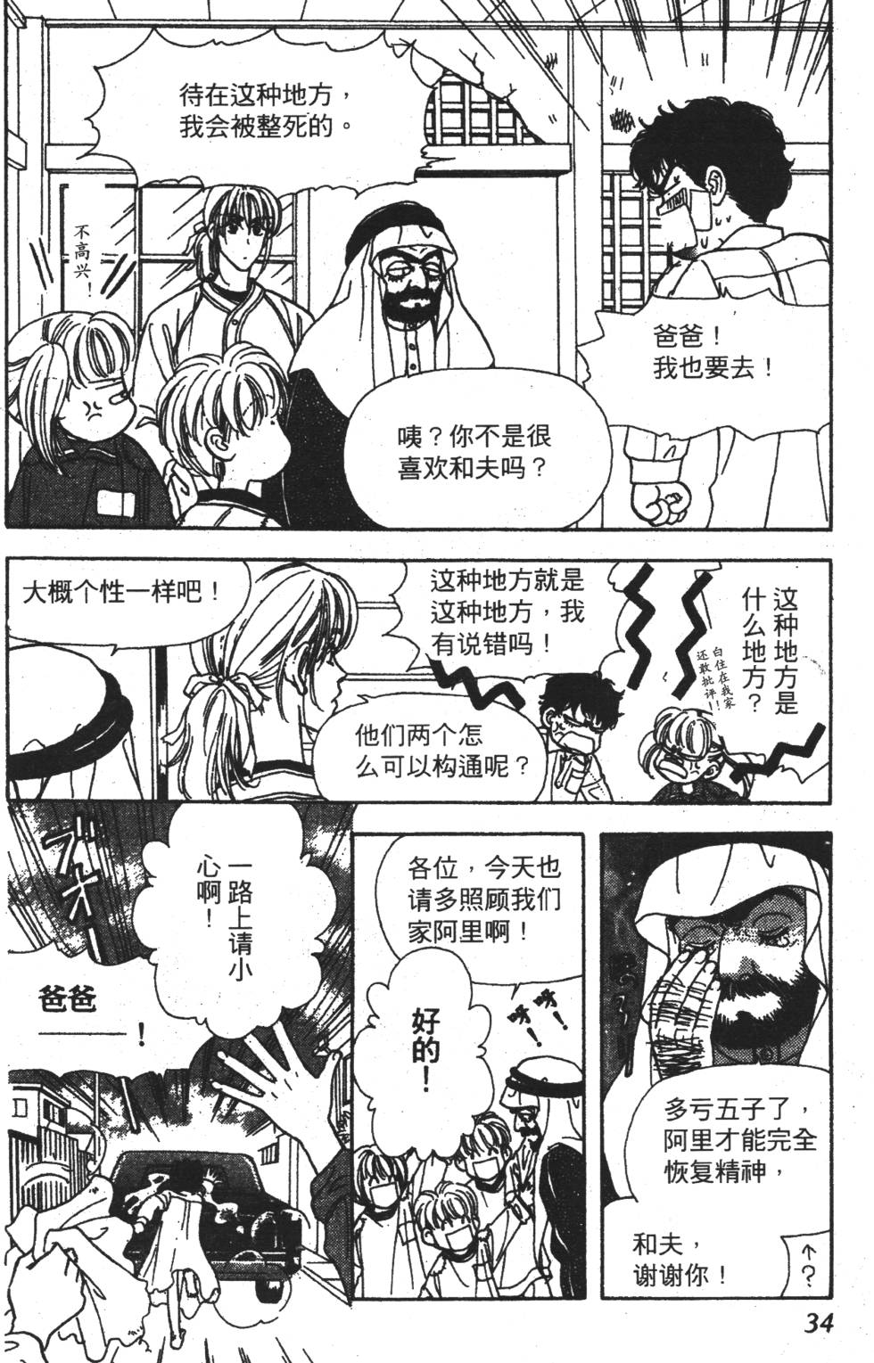 第32页