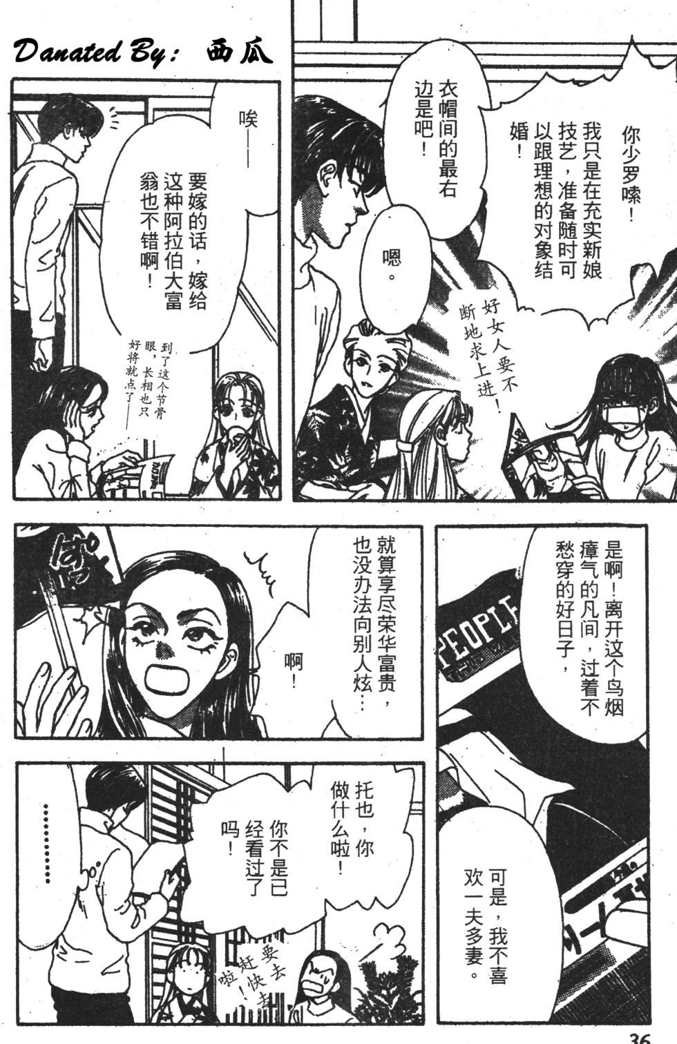 第34页