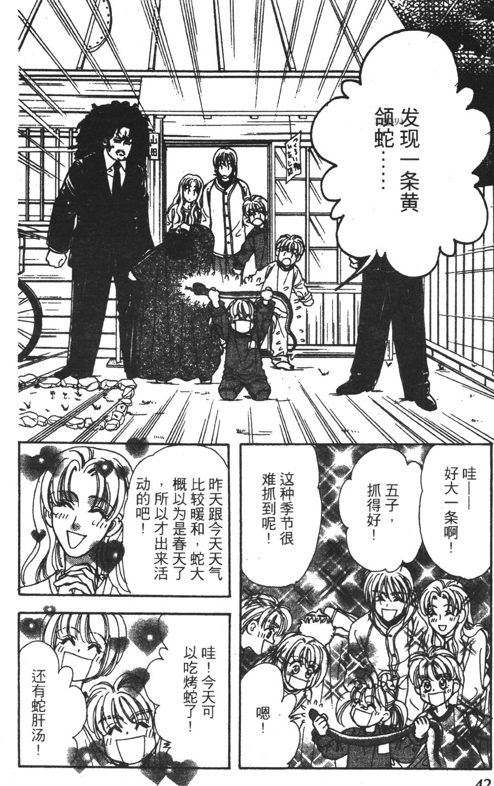 第40页