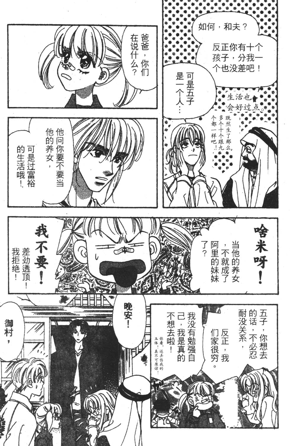 第45页