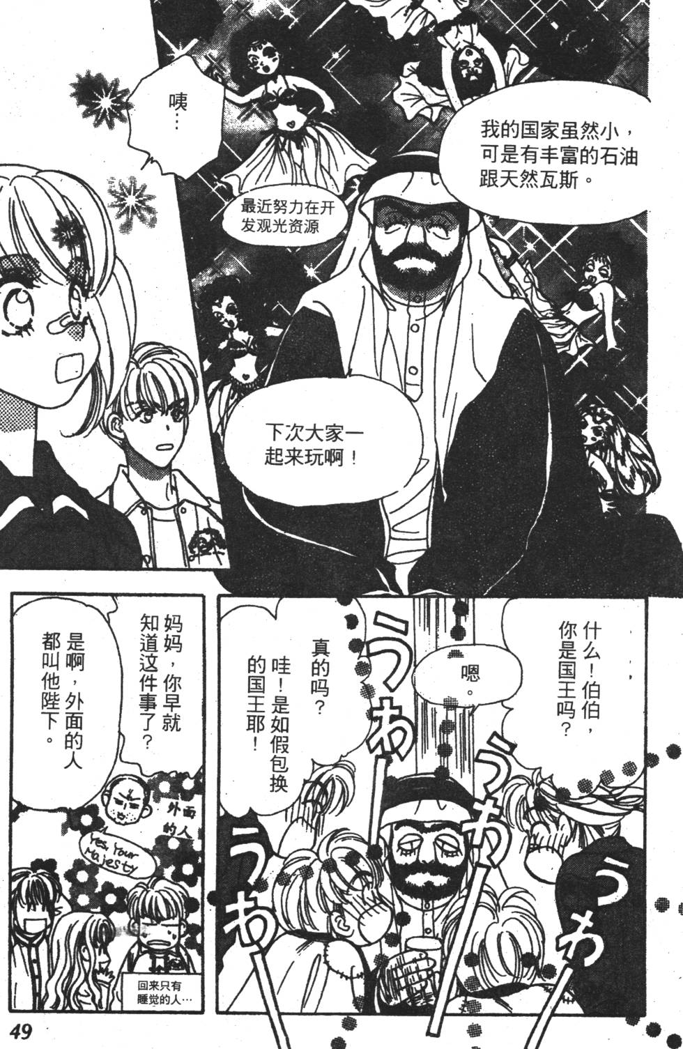 第47页