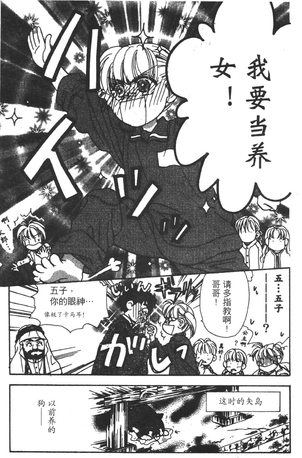 第49页