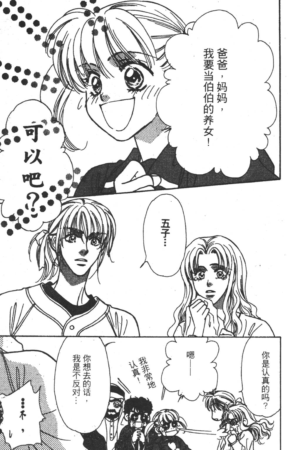 第55页