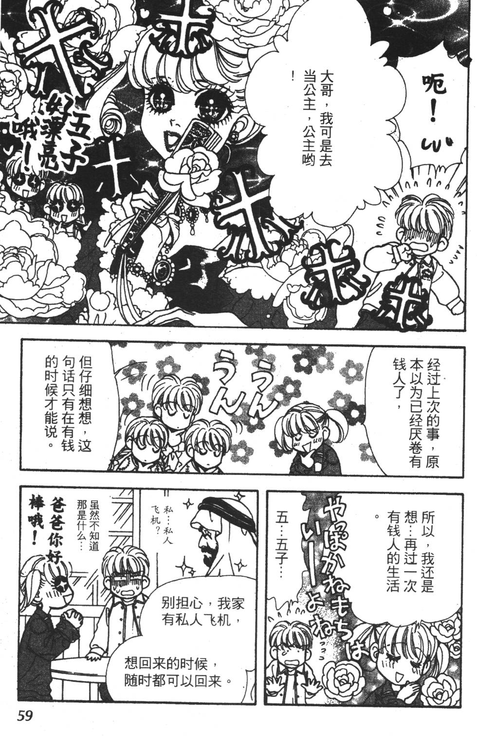 第57页