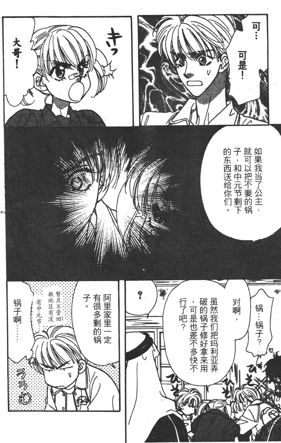 第58页