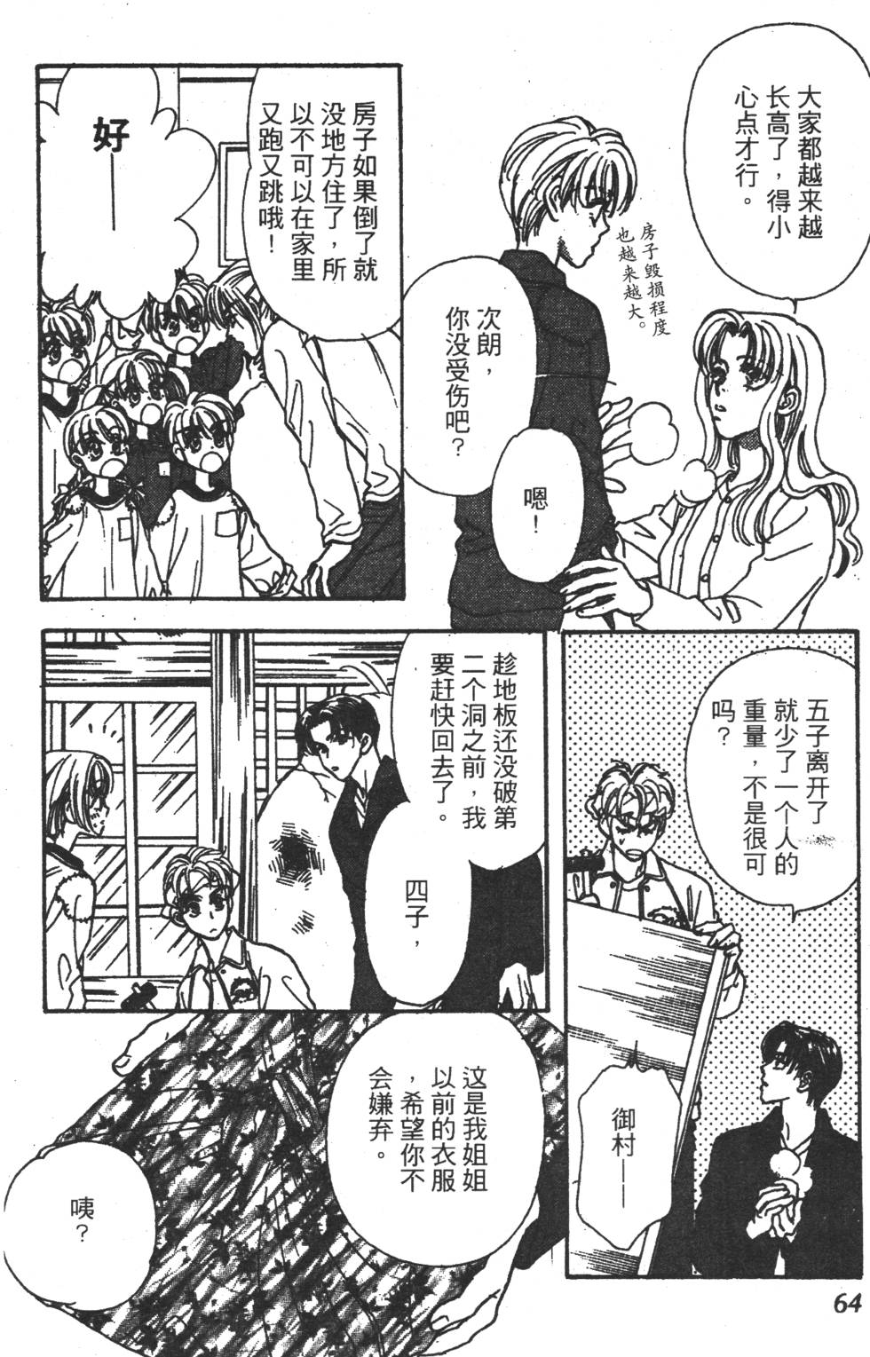第62页