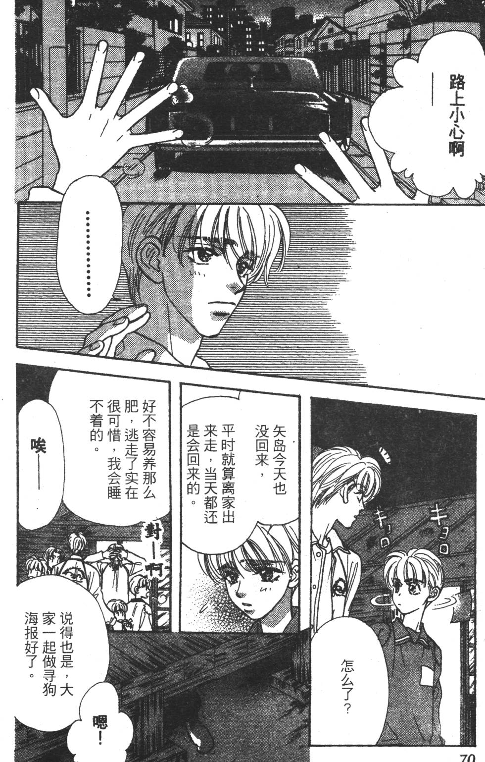 第68页
