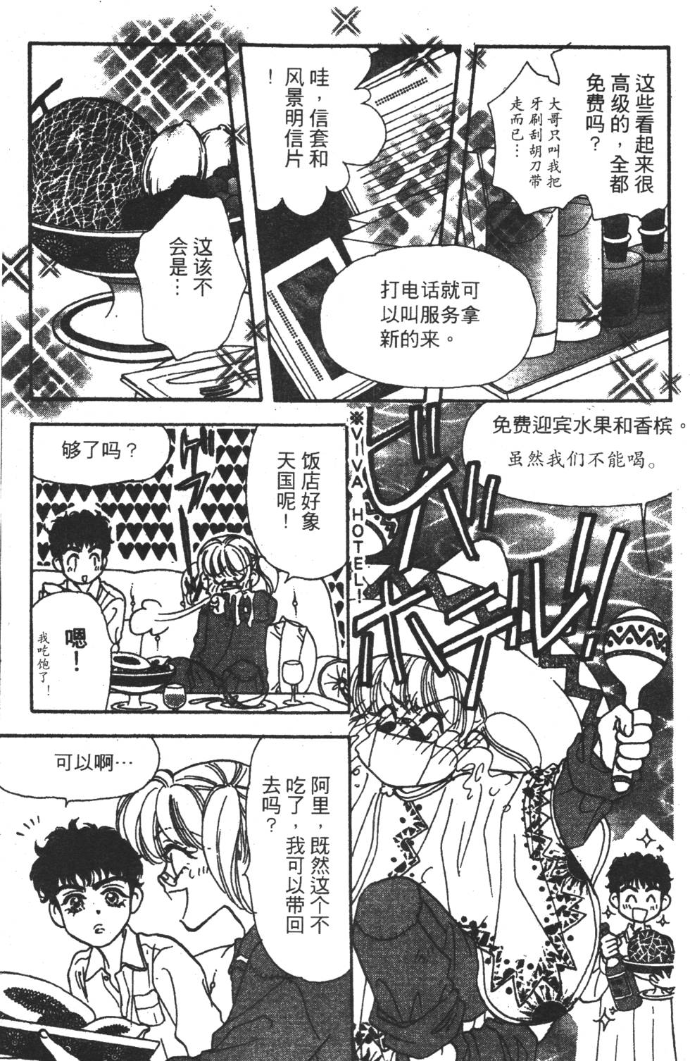 第71页