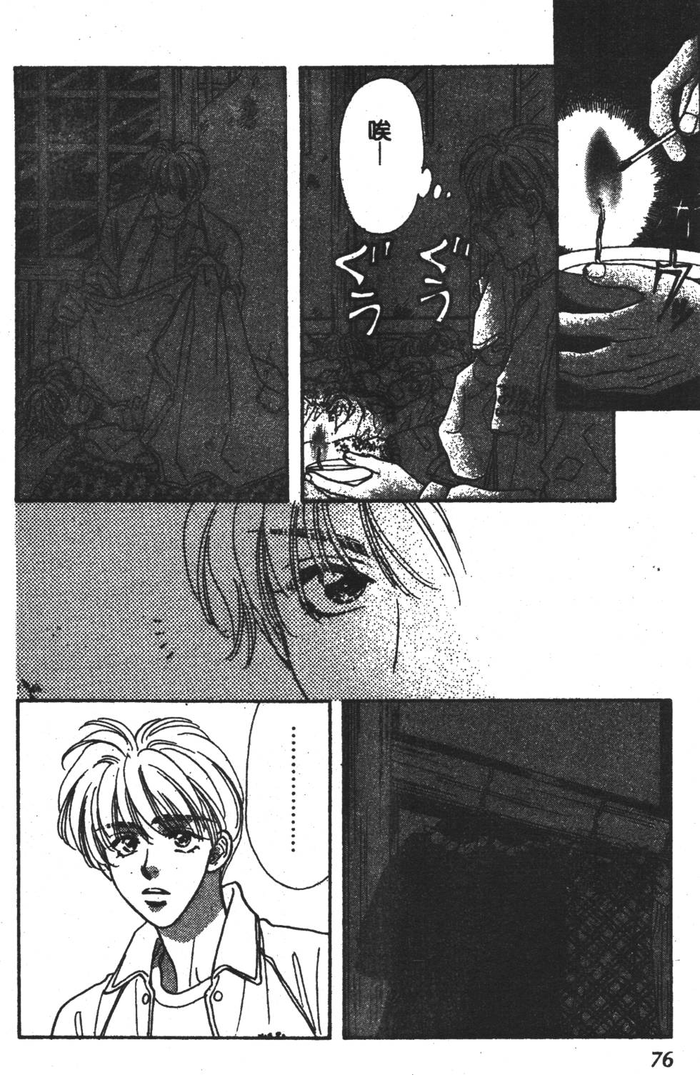 第74页