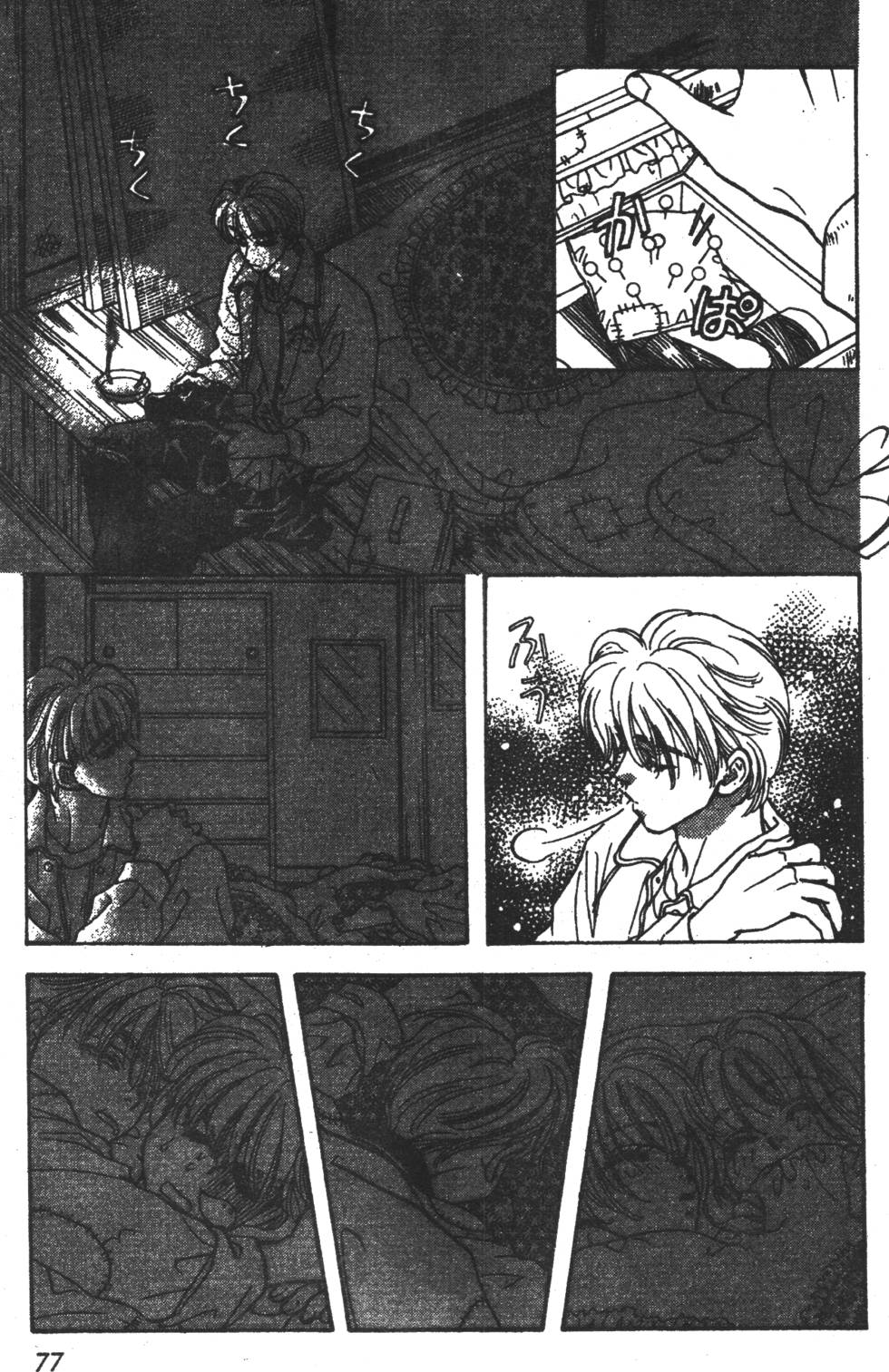 第75页