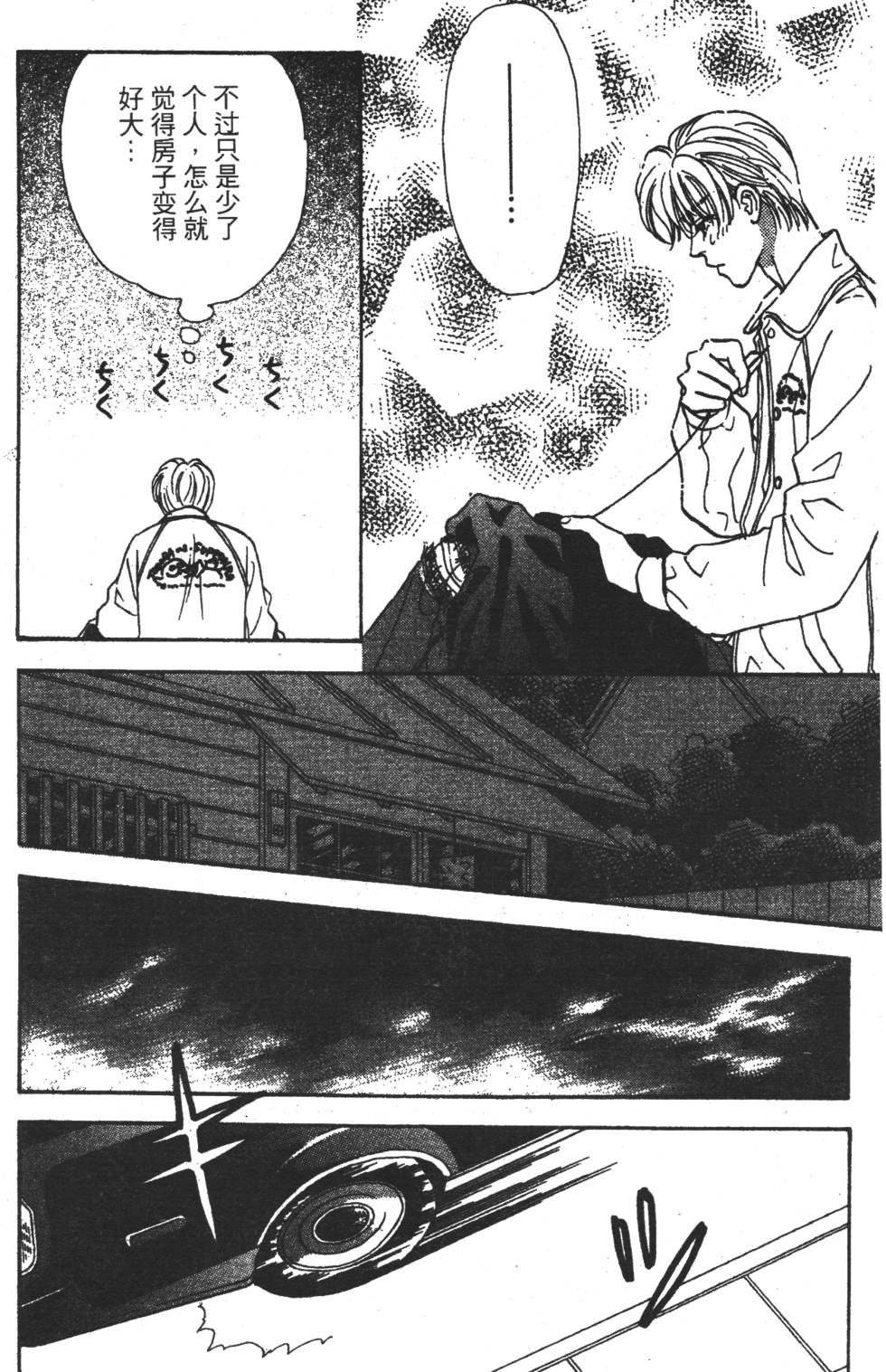 第76页