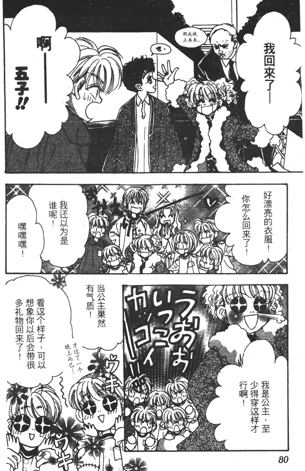 第78页