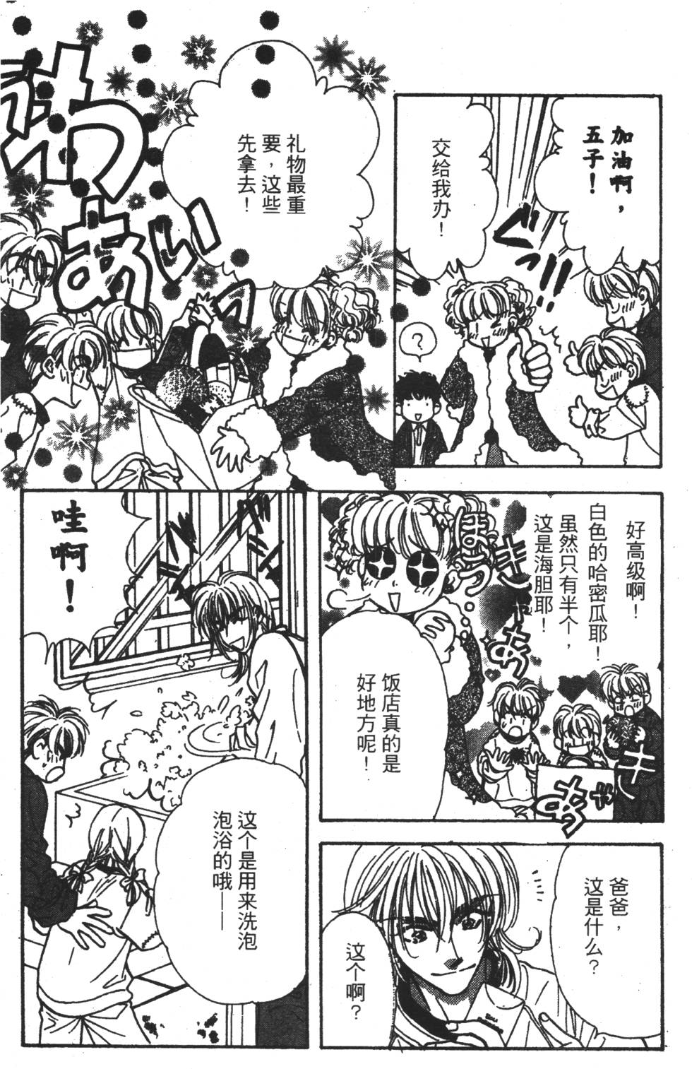 第79页