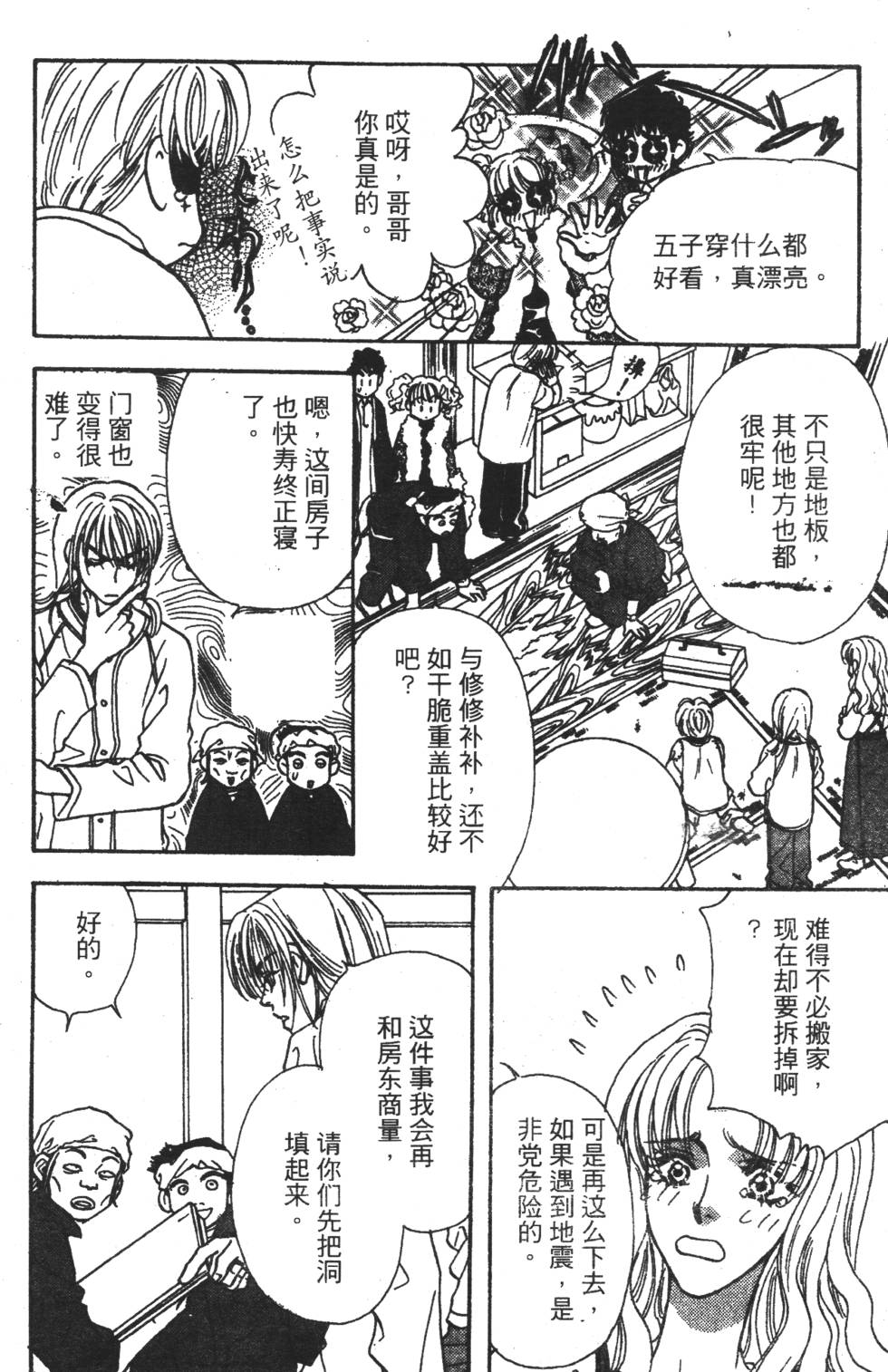 第84页