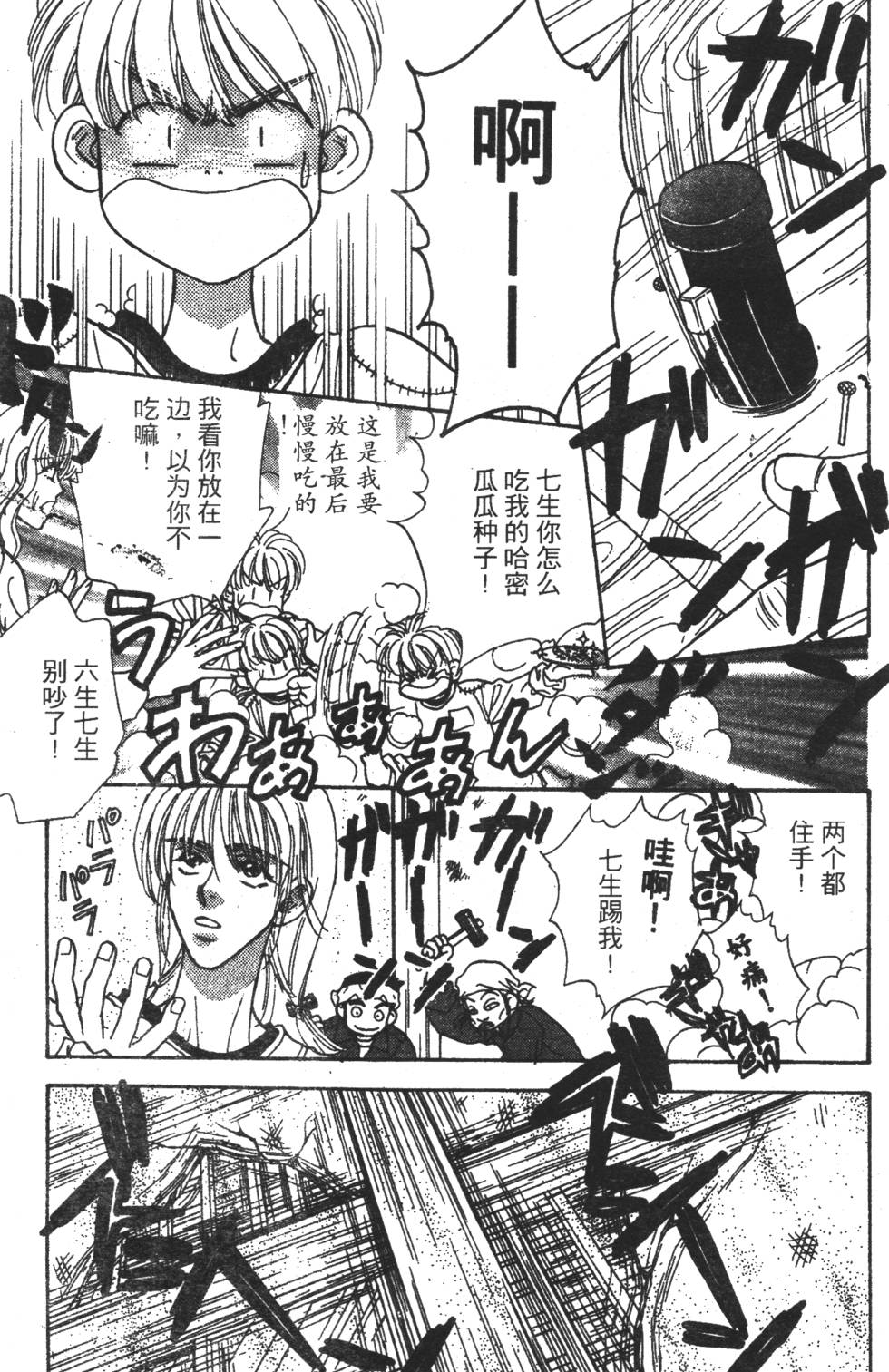 第85页