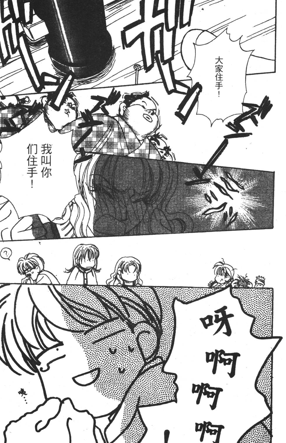 第87页