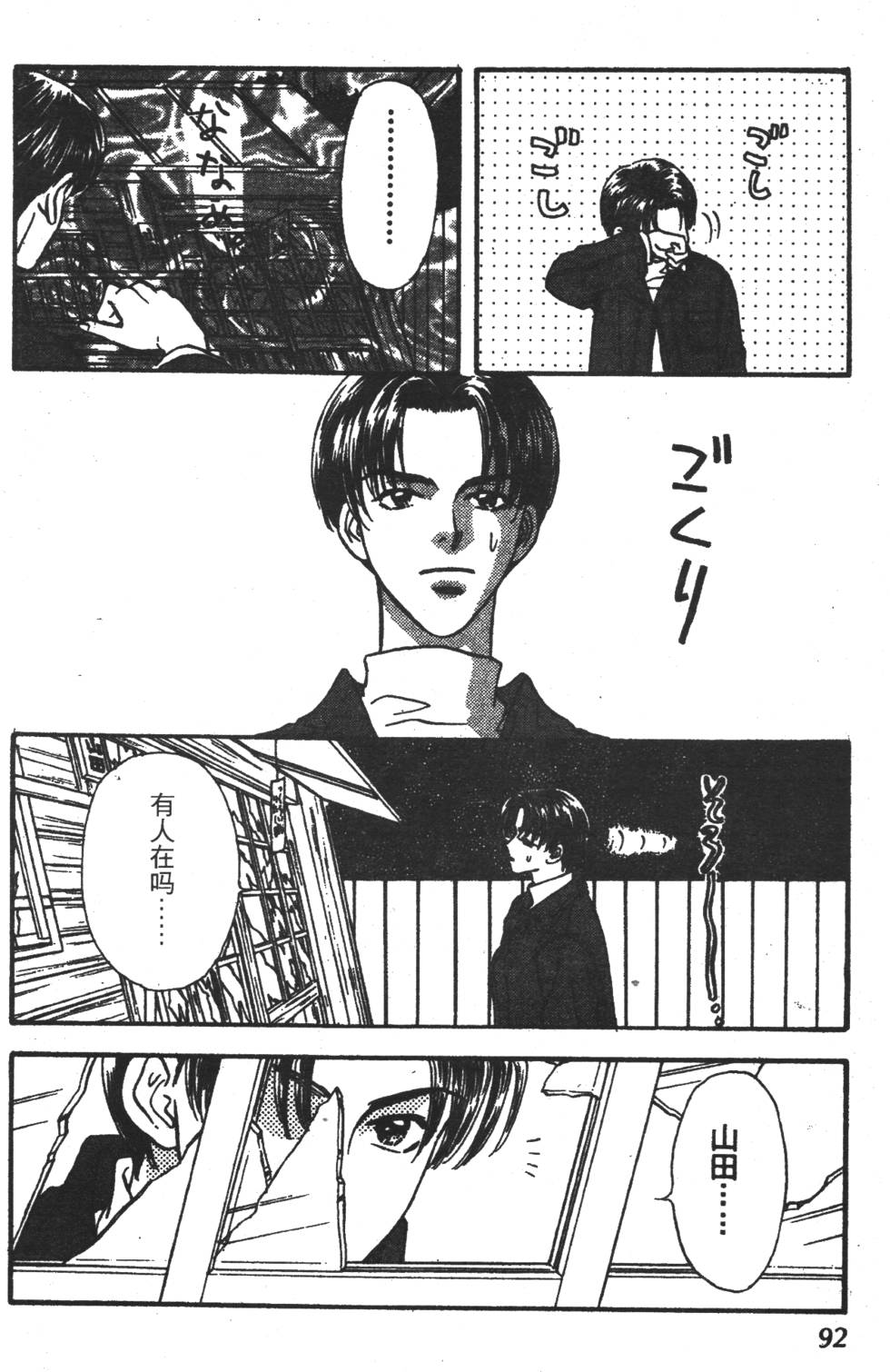 第90页