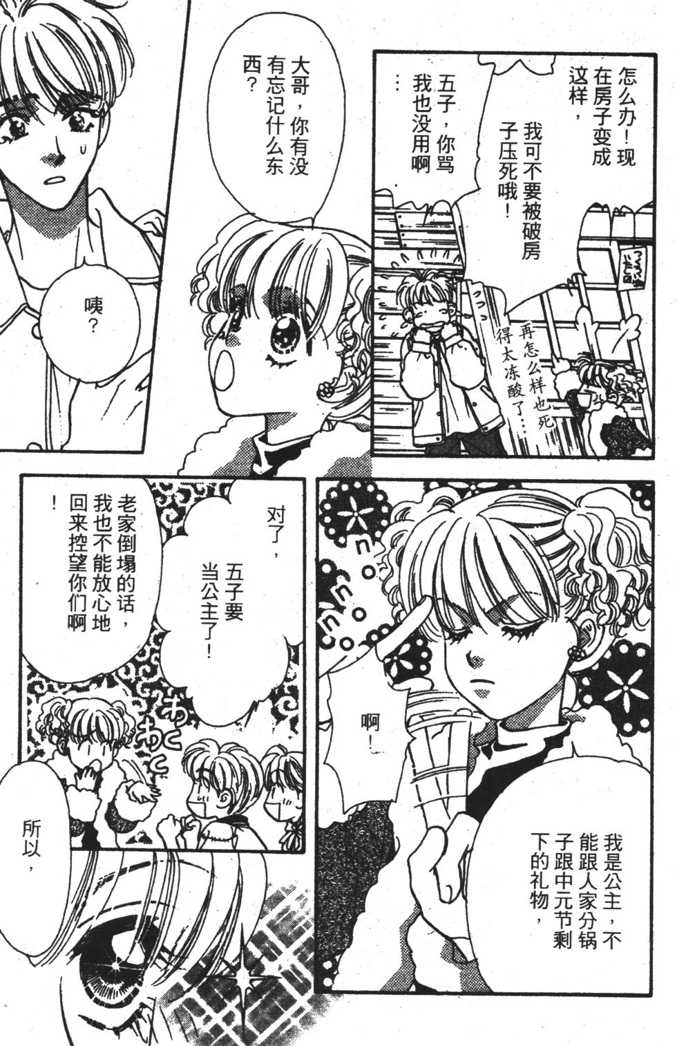第95页