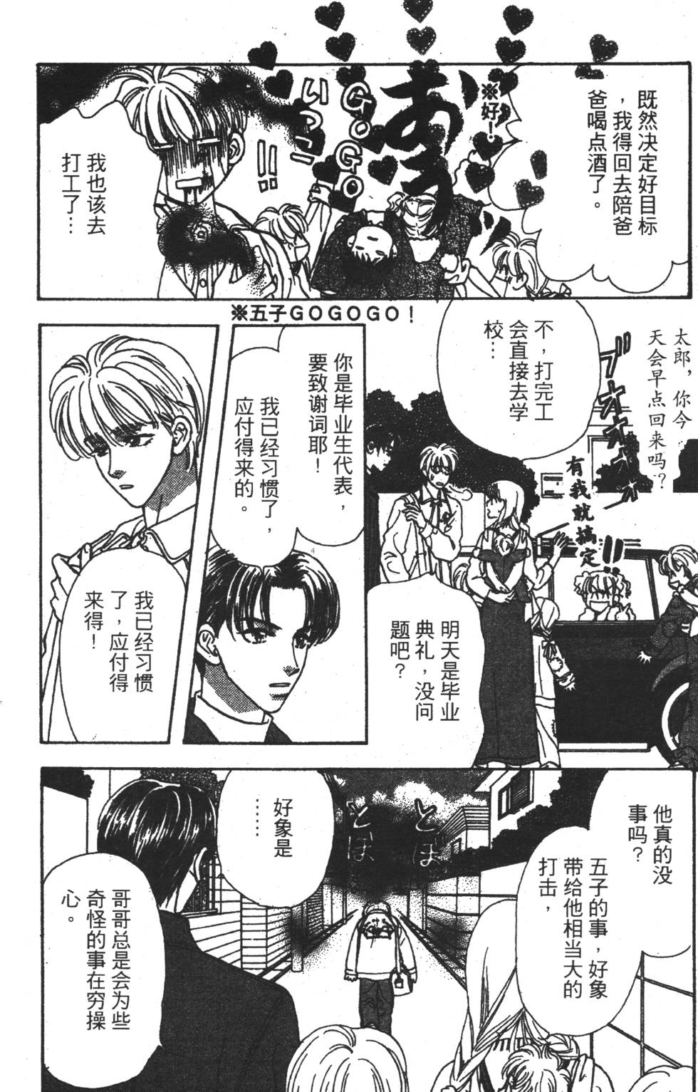 第98页