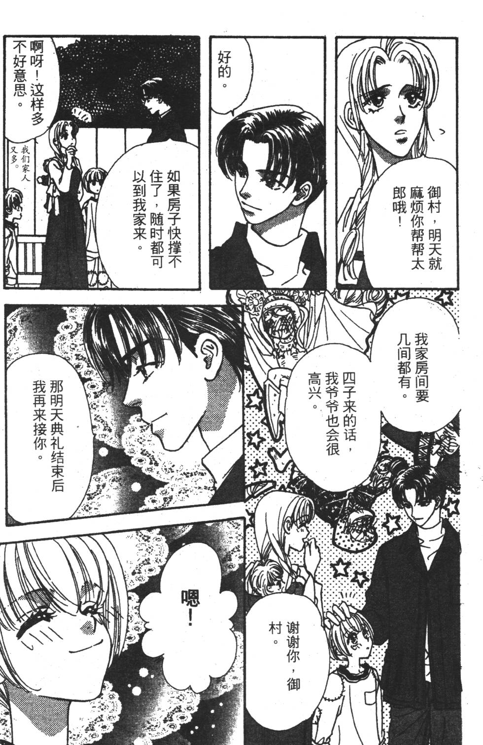 第99页