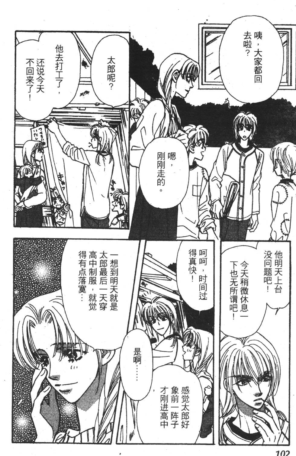 第100页