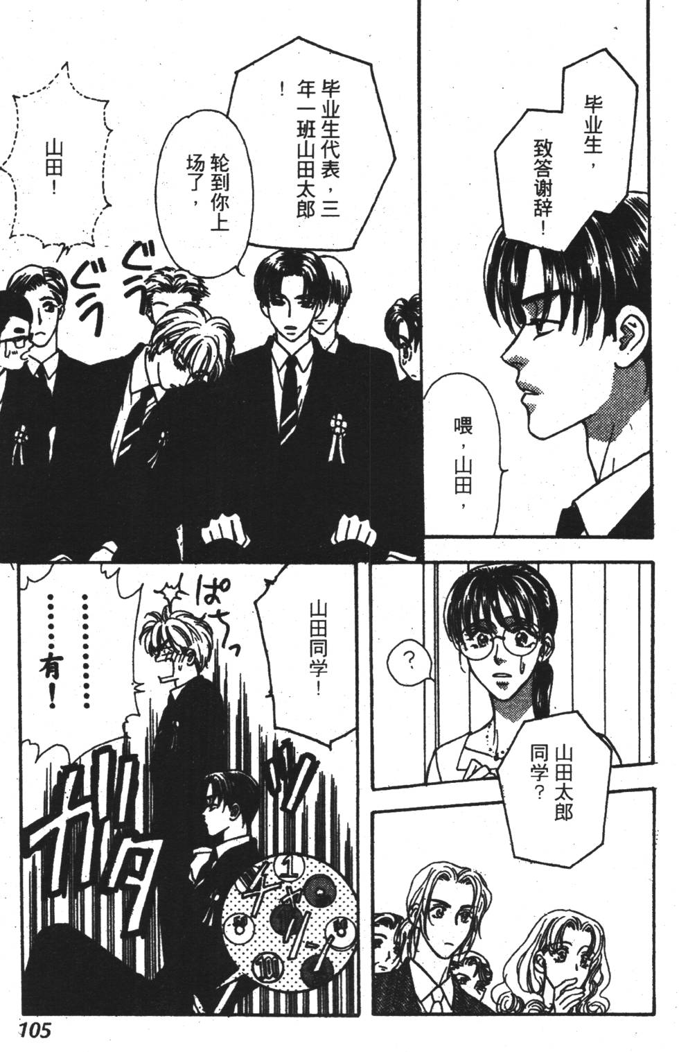 第103页