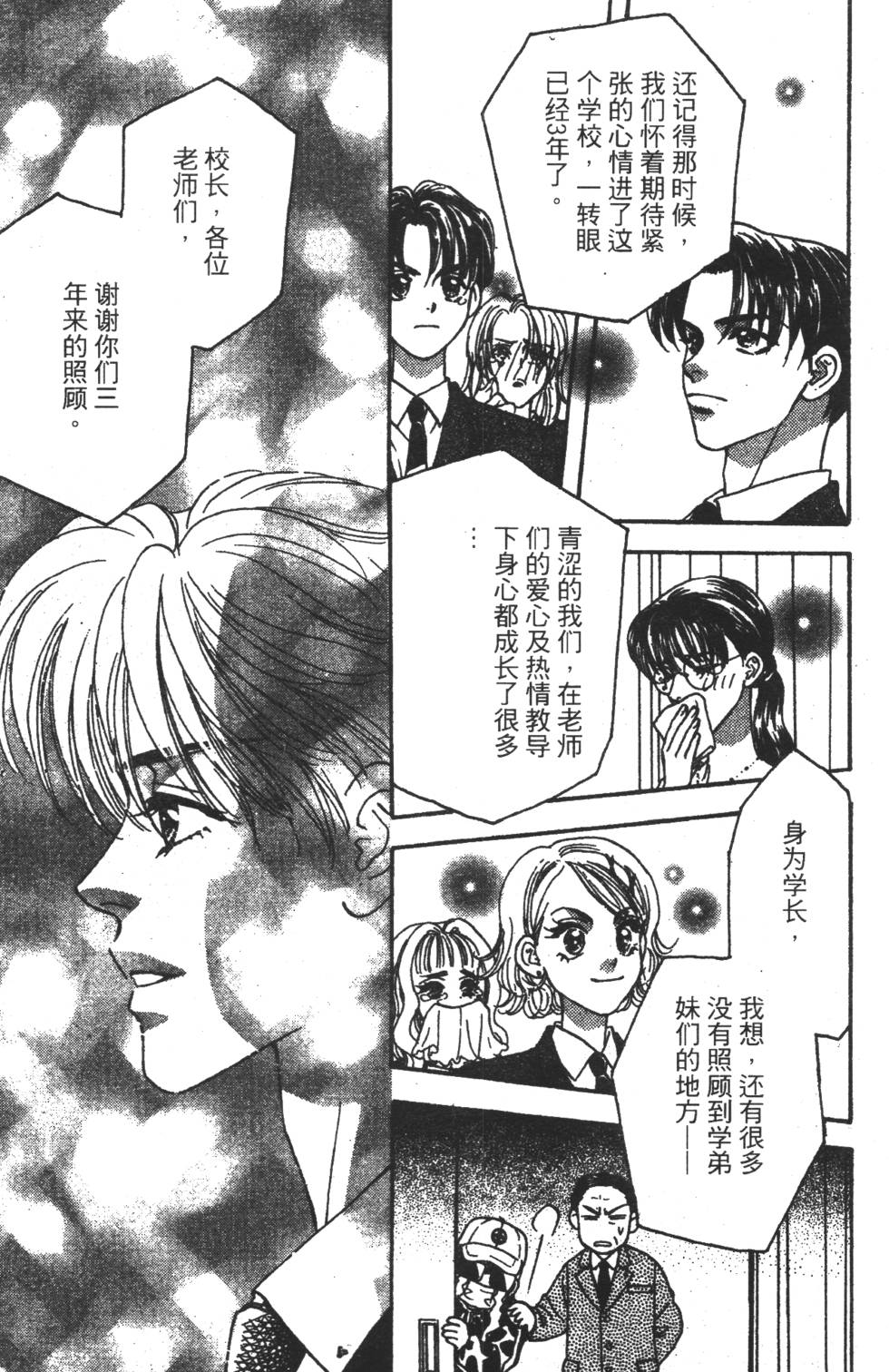 第105页