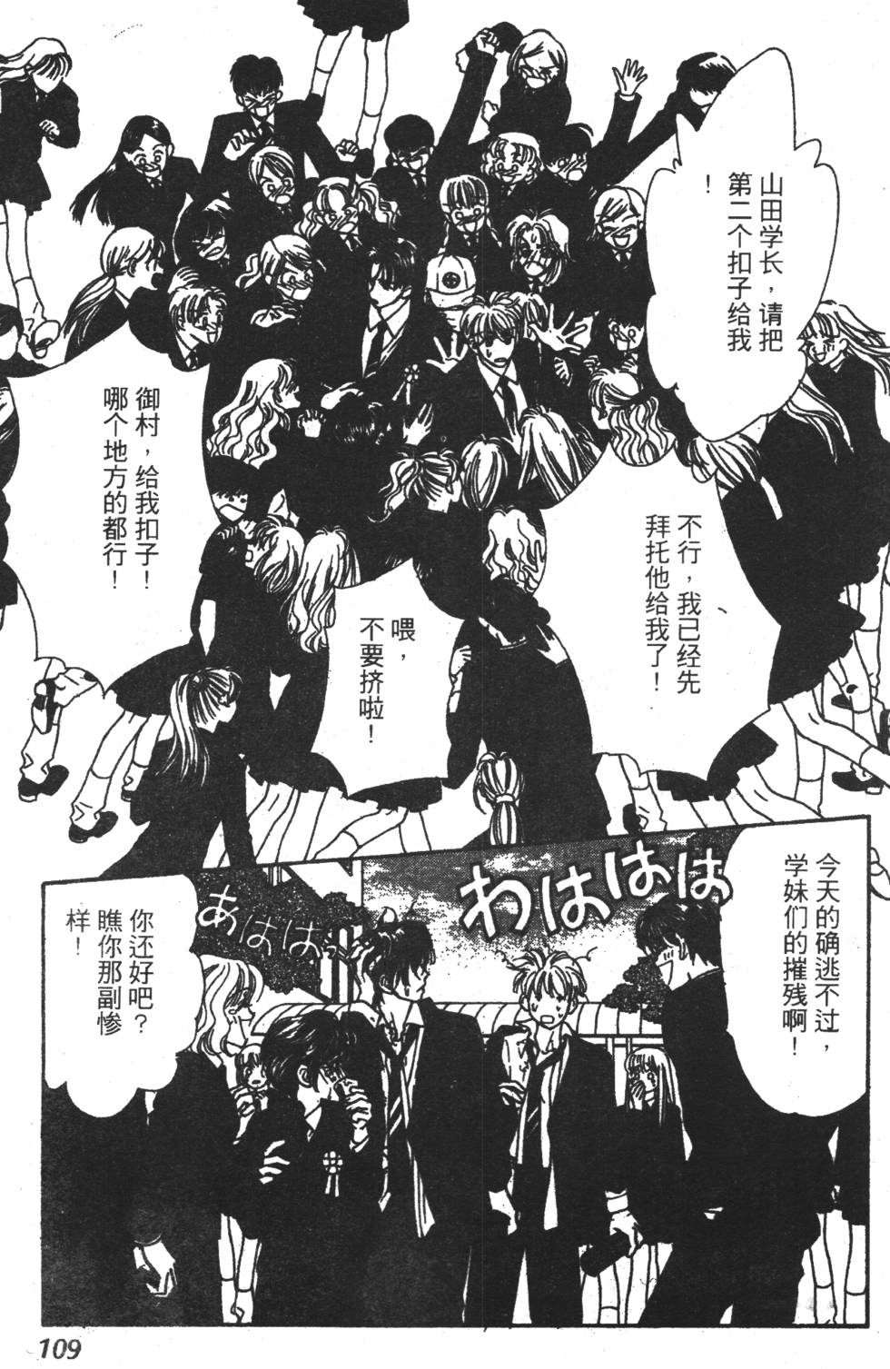 第107页