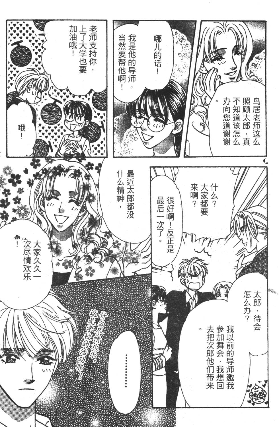 第109页