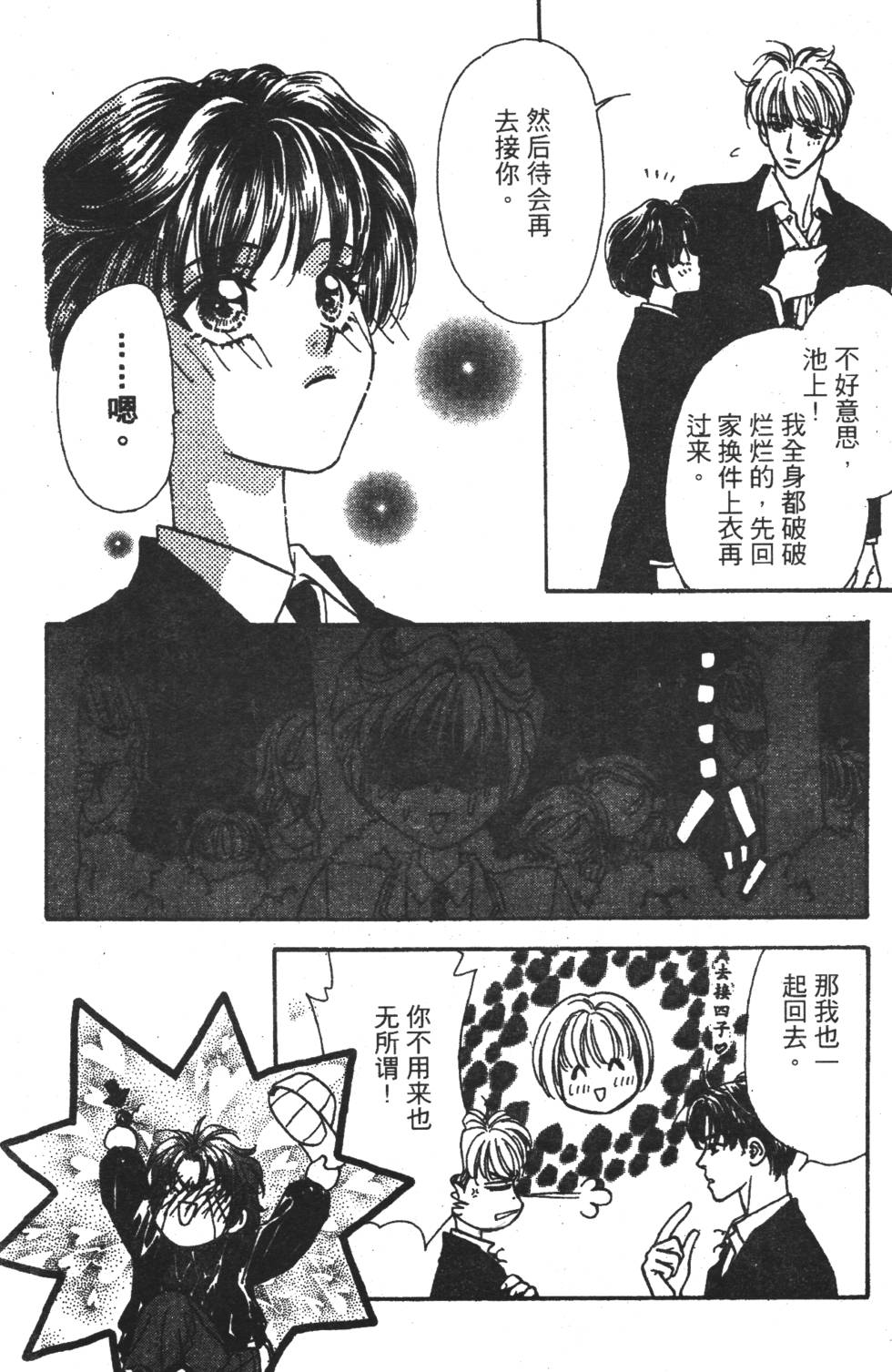第110页