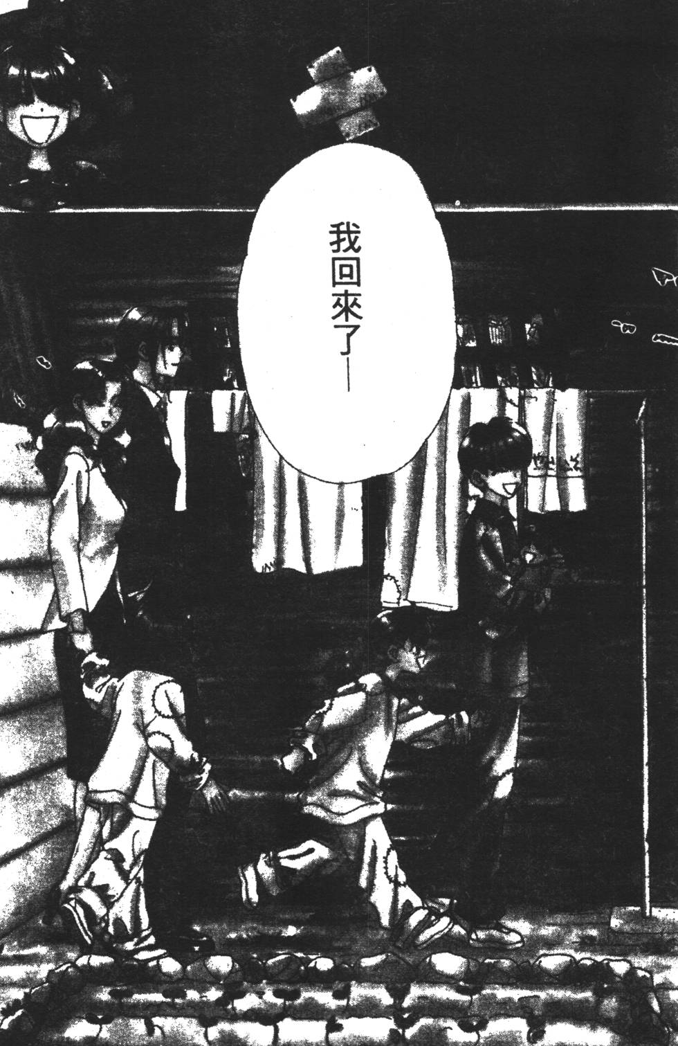 第113页