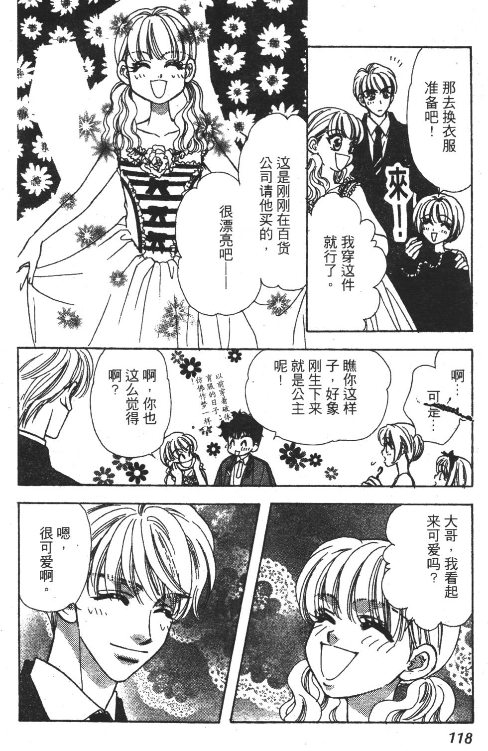 第116页