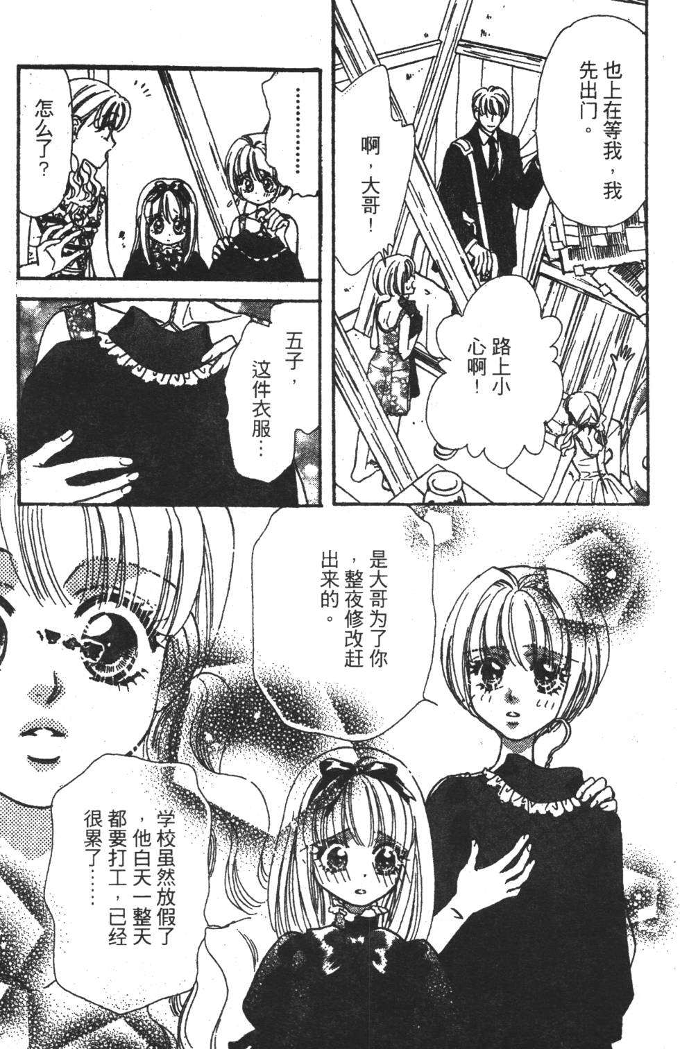 第117页