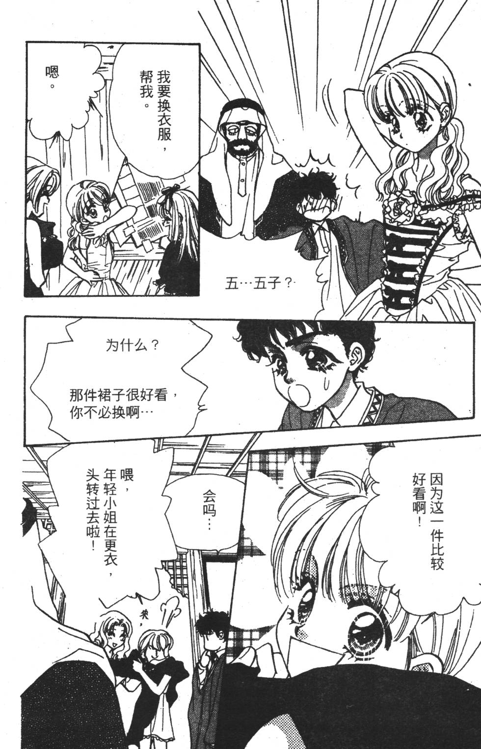 第118页